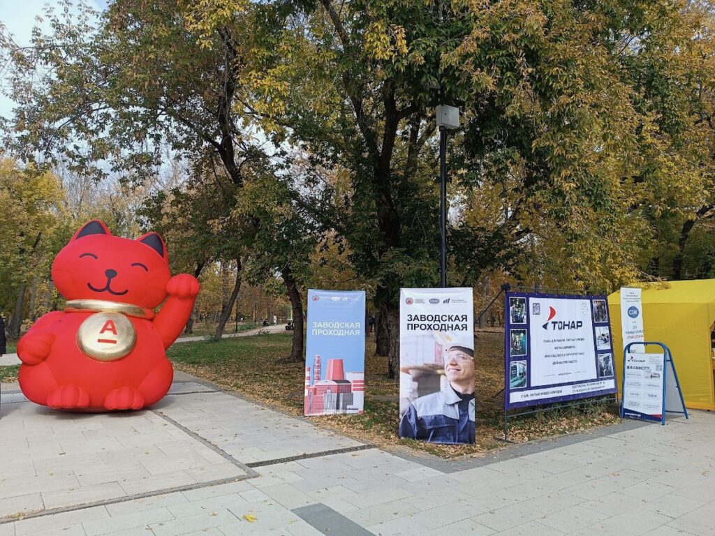 
Фестиваль «Заводская проходная» отметил День среднего профессионального образования в Алтайском крае