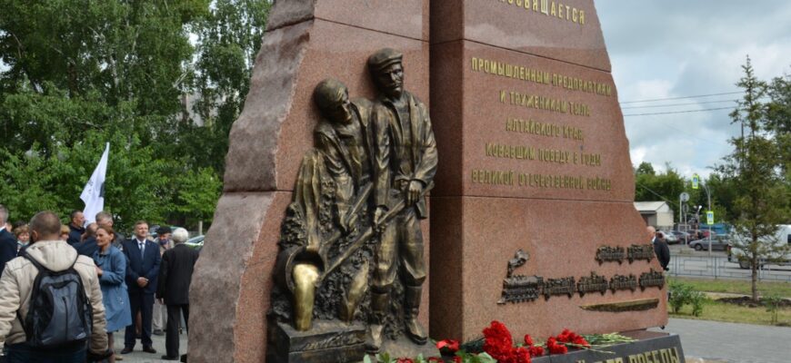 ПРОМЫШЛЕННОСТЬ – ФУНДАМЕНТ ПОБЕДЫ! К 80-летию Великой Победы и новой борьбе за будущее страны