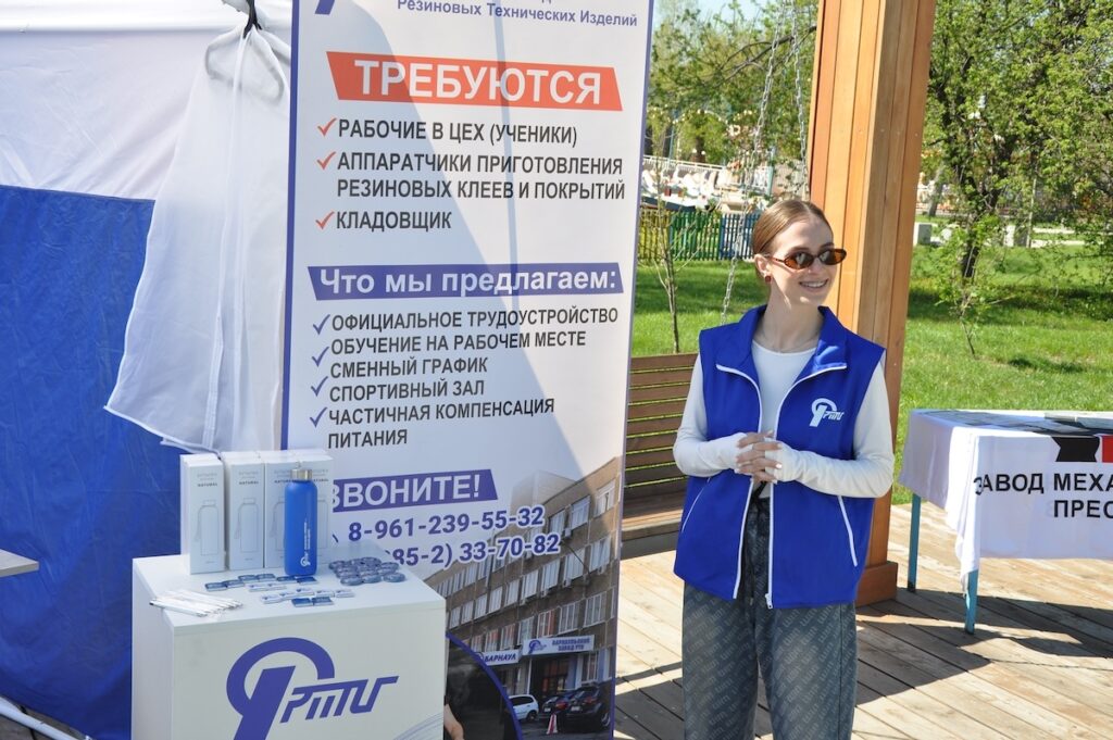 «Заводская проходная» в Парке Победы: праздник профессий для всей семьи