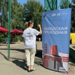 «Заводская проходная» в Лесной сказке: профессии, вакансии и домашний лимонад