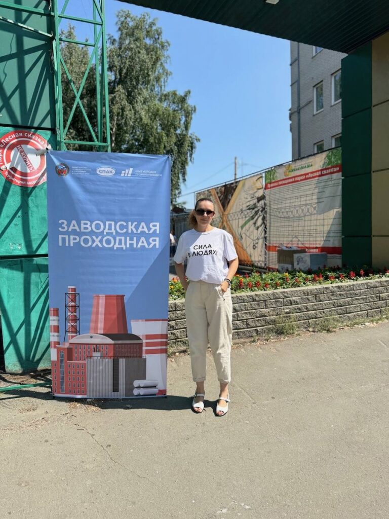 «Заводская проходная» в Лесной сказке: профессии, вакансии и домашний лимонад