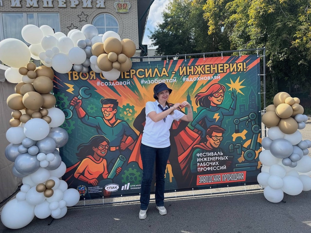 «Заводская проходная» в Барнауле: 5000 гостей на празднике профессий