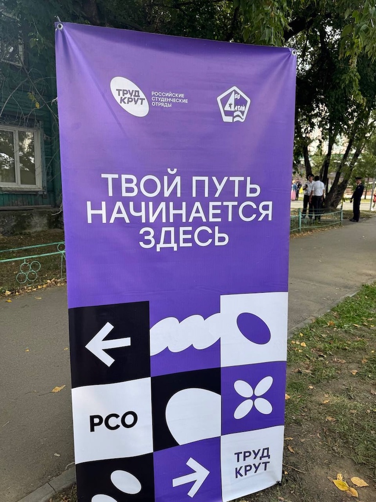 «Заводская проходная» в Барнауле: 5000 гостей на празднике профессий